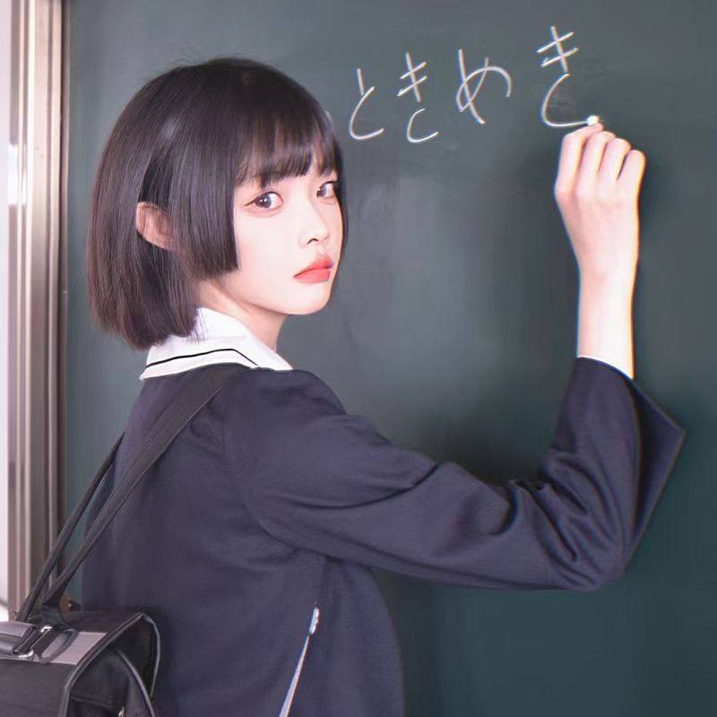 日系jk公主切短发1232