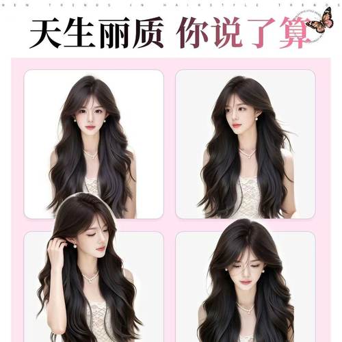 许昌假发女大波浪长卷发