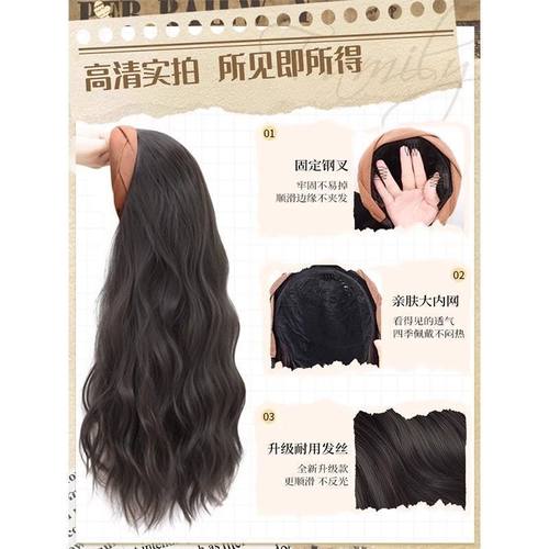 美拉德风高颅顶水波纹假发