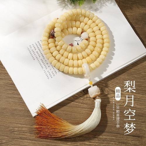 菩提项链根手串108玉化挂脖男女