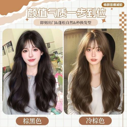 大波浪长卷发假发女01