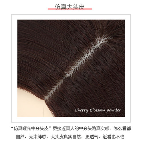 圆脸蓬松全头套假发43