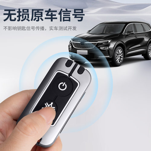 雅马哈摩托车钥匙套金属高档