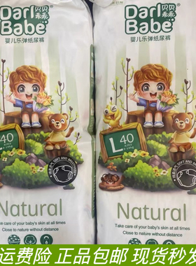 贝贝乖乖婴儿纸尿裤拉拉裤SMLXL柔软亲肤透气3包更划算
