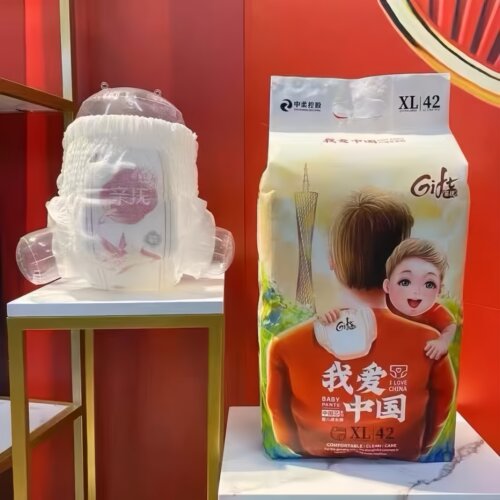 亲抚我爱中国婴儿纸尿裤拉拉裤S M L XL 实体店发货包邮