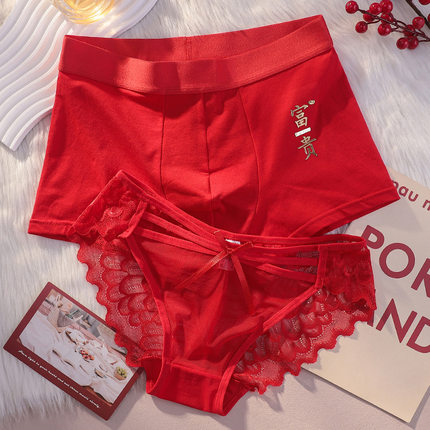 2条装情侣内裤红色结婚礼物本命年一男一女镂空性感新婚内衣套装