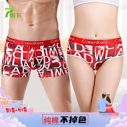 情侣内裤纯棉男生平角裤女三角性感夫妻同款字母一男一女情侣装