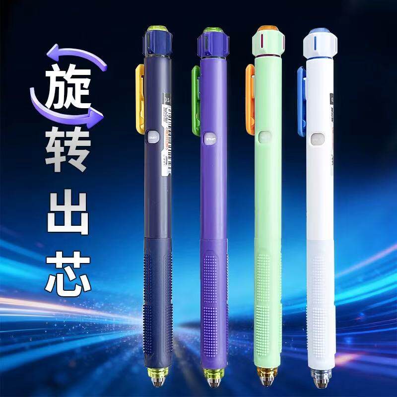 小白点旋风舰旋转出芯新品推荐中性笔728