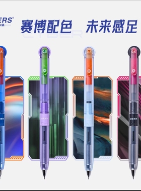 德尔施5111齿轮时代赛博科幻风黑色刷题考试中性笔速干CS头齿轮笔