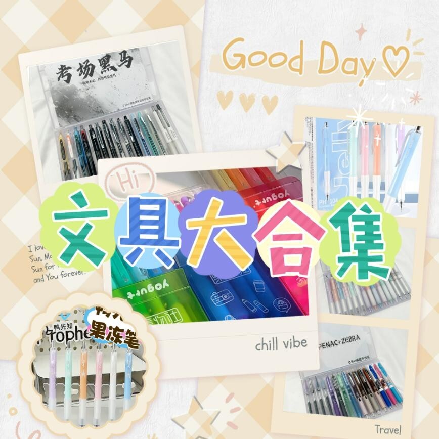 小白点GT02笔芯替换芯黑色
