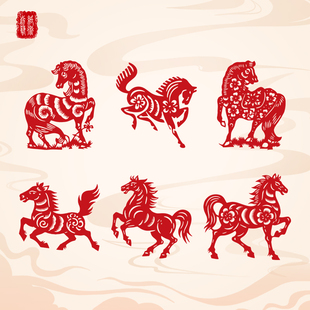 马年窗花静电贴纸手工剪纸生肖马图案贴花传统门窗年画双面红宣纸