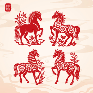 马年手工剪宣纸新年生肖午马年属相剪纸作品窗花贴画非遗剪纸成品