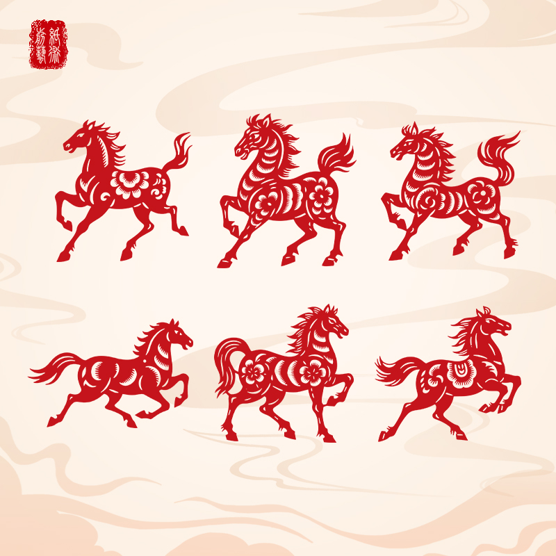 12生肖马窗花剪纸植绒贴纸乔迁马到成功窗户玻璃门贴双面红色宣纸