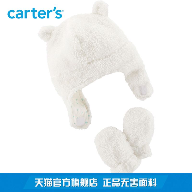 CartersÇﶬпîÄÐÅ®±¦±¦Ã±×ÓÊÖÌ×Á½¼þÌ××éºÏÓ¤¶ùÐÂÉú¶ùD08G618