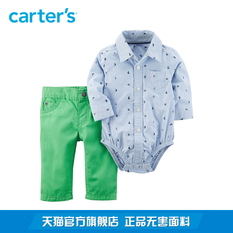 Carters2件套裝春秋襯衫連體衣三角哈衣新款男寶嬰兒童裝120G214