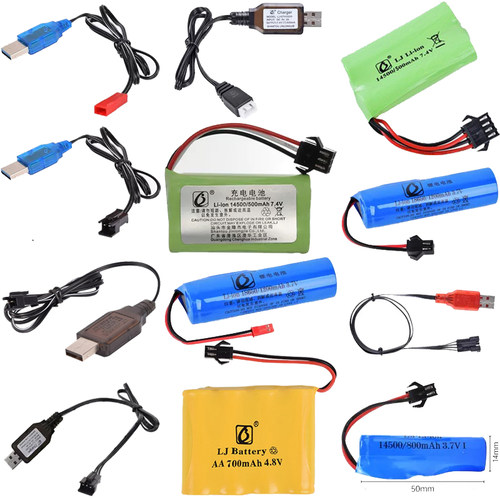 儿童遥控车玩具充电线电动枪电池