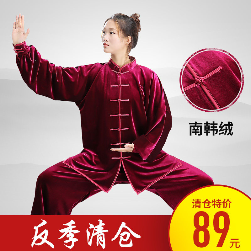清仓太极服秋冬加厚中式武术服 中老年冬季男女金丝绒太极拳练功在类目 运动/瑜伽/健身/球迷用品, 跆拳道/武术/搏击, 太极, 太极服中 - 来自Buy2taobao.com提供专业的淘宝代购服务