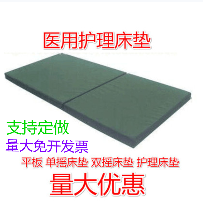医用护理床椰棕垫医院病人医疗家用多功能带便孔单双摇平板床垫
