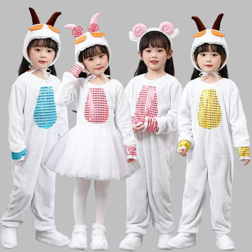 儿童小羊大灰狼演出服山羊表演服