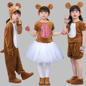 新款 儿童小熊演出服幼儿小老虎小熊动物话剧猴子捞月舞蹈表演服装
