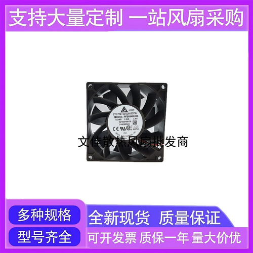 原装PFB0948EHE/GHE/UHE 48V 9038 9CM散热风扇变频器风机