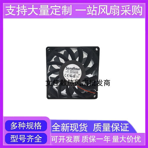 台达 FFC0924B 9025 24V 0.60A 9CM 9厘米 暴力 温控 变频器 风扇