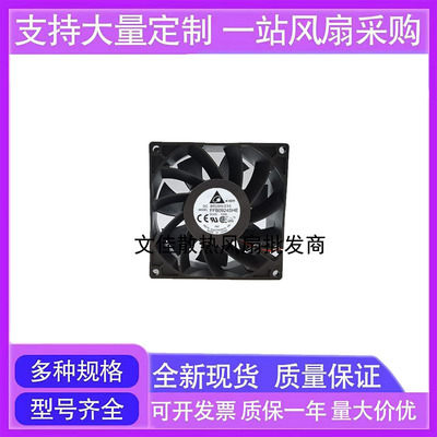 全新台达 FFB0924SHE DC24V 0.60A 9038 9CM 变频器散热风扇 9238
