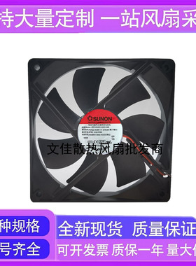 SUNON建准EEC0254B1-000C-A99 全新12025 5.7W 48V 散热风扇12CM