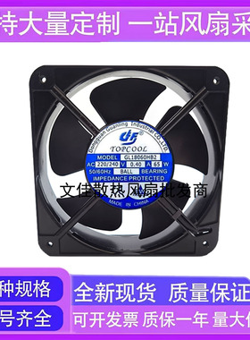TOPCOOL GL22060 18060HB3/HB2 1 220V/380V 65W风机机柜散热风扇