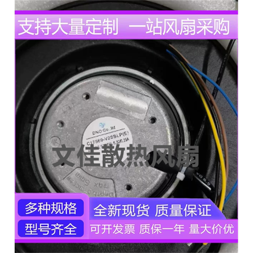 现货PHASE C17569-V2HBLP(E) 230V 进口涡轮离心散热风机全新原装