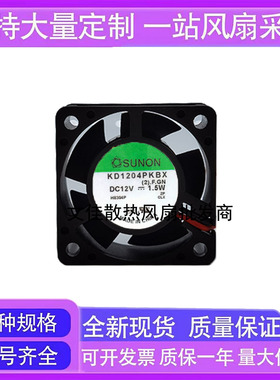 原装 SUNON KD1204PKBX-A 4020 12V 1.20W 4CM 3线双滚珠散热风扇