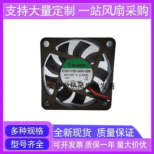 建准6015风扇EC60151B3-Q00U-Q99温控超静音4针CPU机箱12V风扇6CM