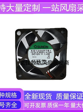 原装SUNON建准 6cm 6025双滚珠散热风扇 12V 1.4W KD1206PTB1 2线