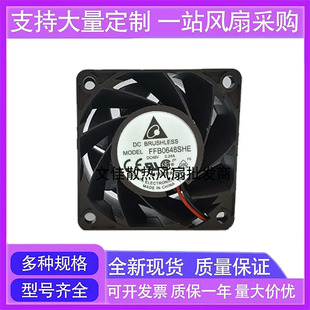 0.24A FFB0648SHE dc48V 6038 6CM变频器散热风扇60X60X38MM 台达