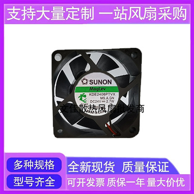 KDE2406PTVX 6025 24V 2.7W 6厘米 变频器散热风扇