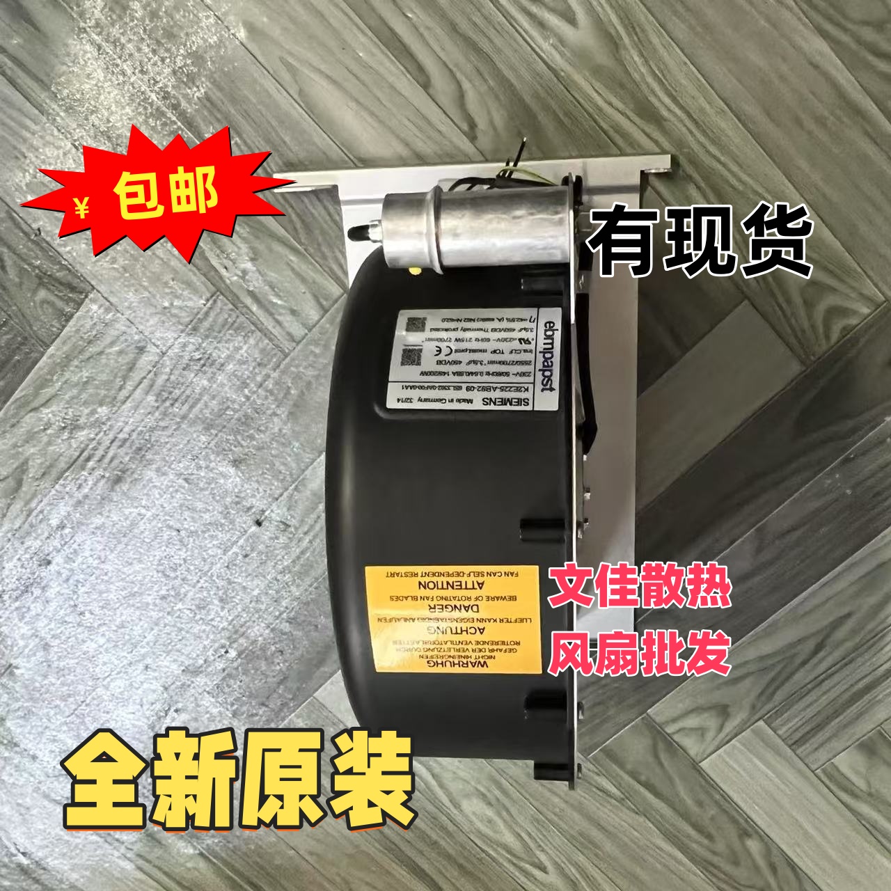 K2E225-AB92-09 6SL3362-0AF00-0AA1 原装德国进口变频器风机