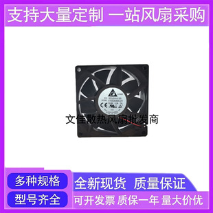 48V 0.23A 4线 全新原装 DELTA FFB0848GH 8025 台达散热 正品