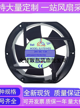 台湾三巨SANJUN SJ1751HD2 24V 2.5A 17251 大风量变频器散热风扇