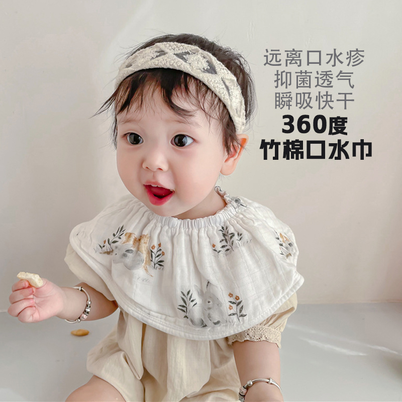 抗菌超柔竹棉婴儿围嘴纯棉口水巾