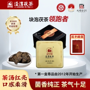 泾渭茯茶 黑茶泾阳金花茯砖茶 陕西安特产 280g贡福尊品