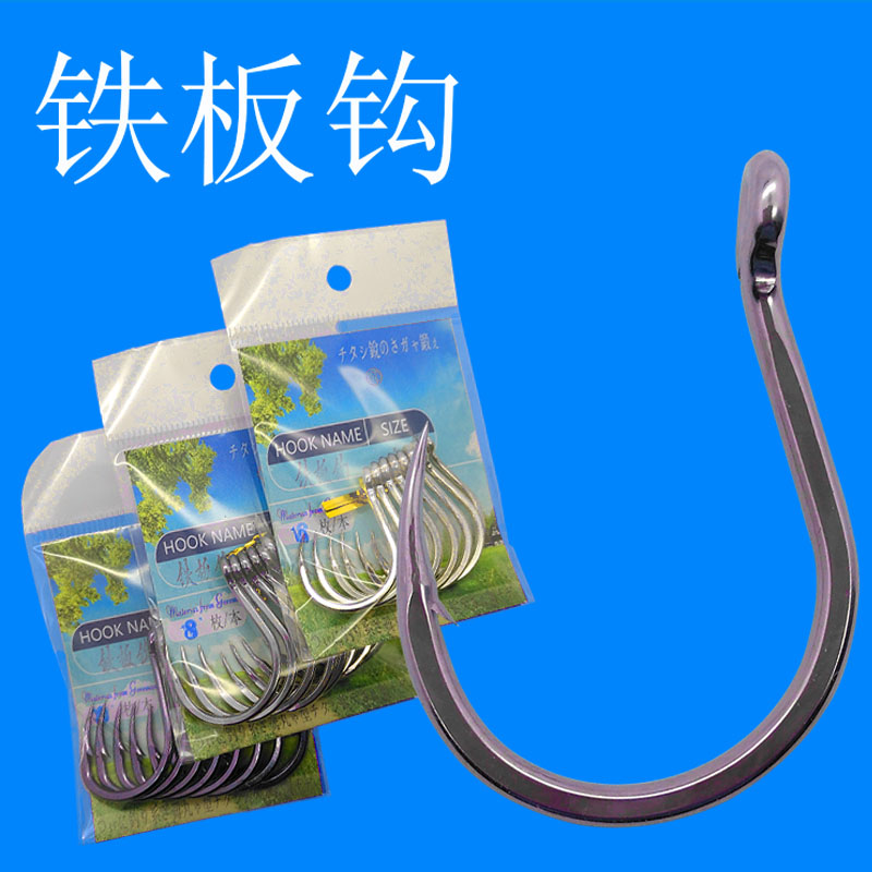 大青鱼钩巨鱼穿孔钩进口鲟鱼钩散装防锈钢长枪钩海钓血槽铁板钩船