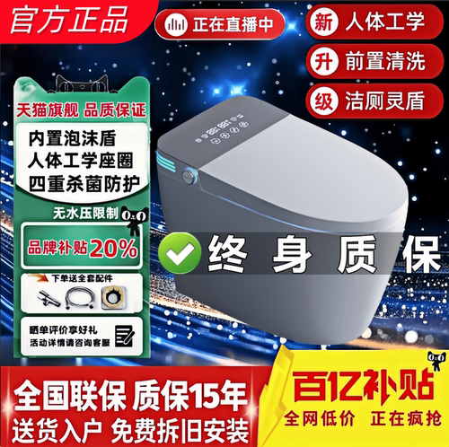 【政策补贴20%】已链接米家APP智能马桶自动智能马桶坐便器虹