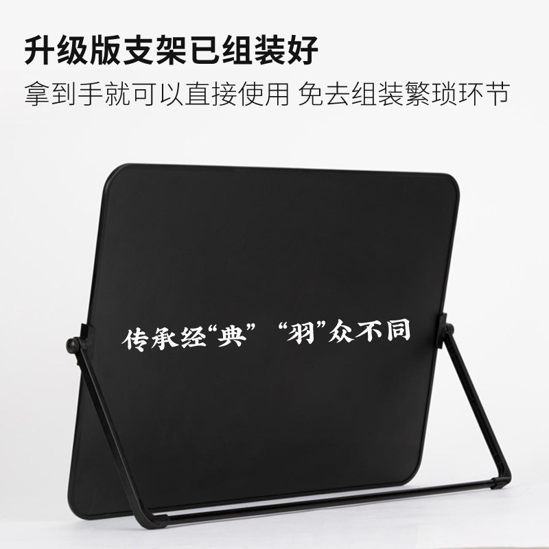免组装桌面支架磁性白板黑板双面可用儿童学习办公可擦黑白板留言