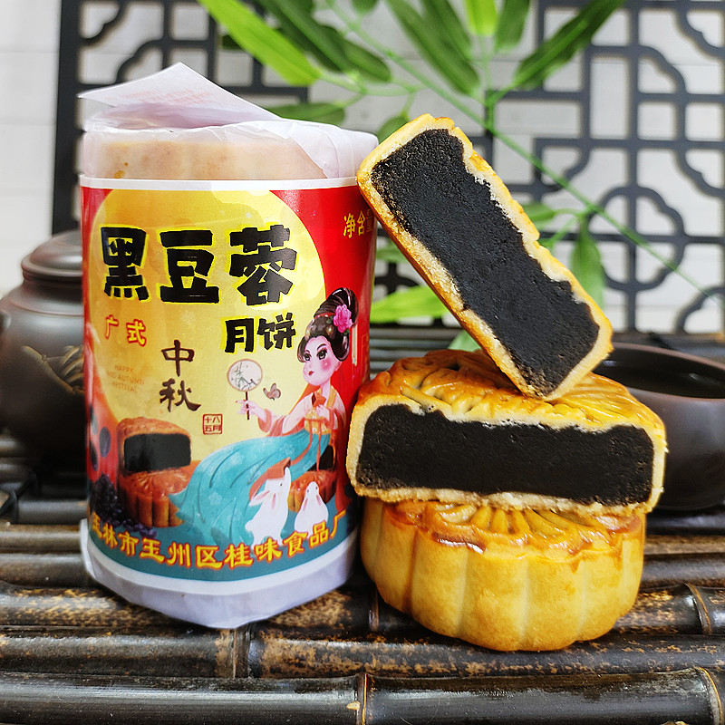 2025年新货广西月饼黑豆沙豆蓉 软糯香甜蓉类4个装怀旧纸筒装