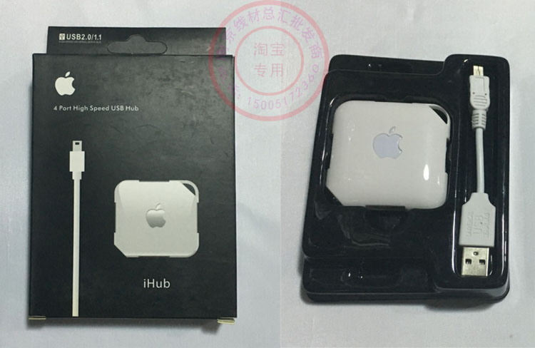 Hub USB - Ref 366459 Image 4