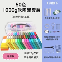 Коробка для хранения, аксессуары, 1000 грамм, 50 цветов