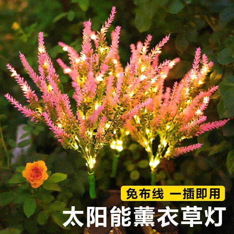 太阳能萱依草花牡丹地插灯户外防水花园草坪庭院装饰灯光纤小彩灯图片