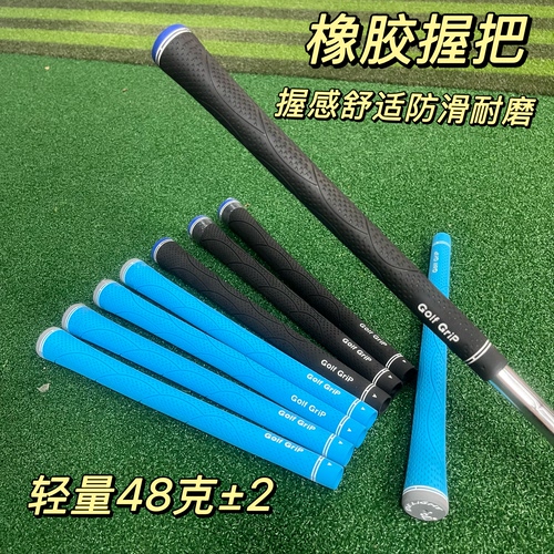 全新DELlGHT高尔夫握把舒适防滑吸汗弹性避震Golf铁杆木杆握把