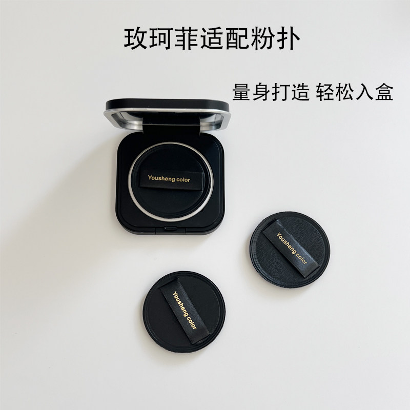 玫珂菲粉饼替换粉扑量身定做尺寸图片