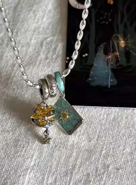 蓝色细闪塔罗牌星星跑环吊坠项链